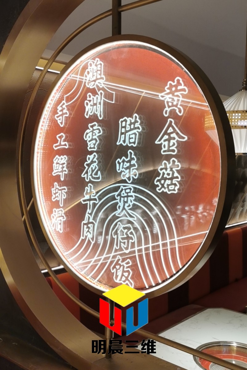 激光內雕玻璃在玻璃優(yōu)化中的廣泛應用