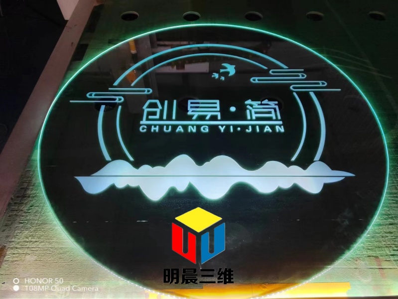 玻璃心語:激光內(nèi)雕的獨特表達(dá)