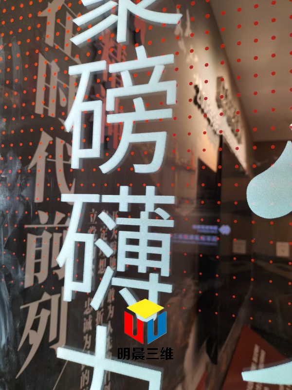 光影中的藝術(shù)：激光內(nèi)雕玻璃的璀璨之旅